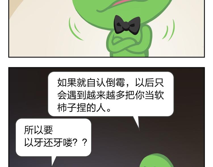 第19话 运气和努力哪个更重要(1/2)-第19话