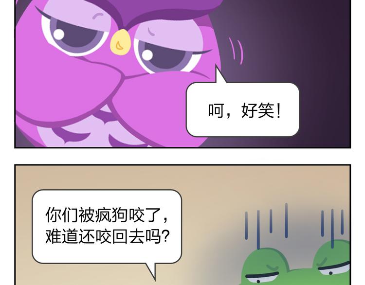 第19话 运气和努力哪个更重要(1/2)-第19话