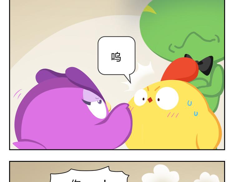 第19话 运气和努力哪个更重要(1/2)-第19话