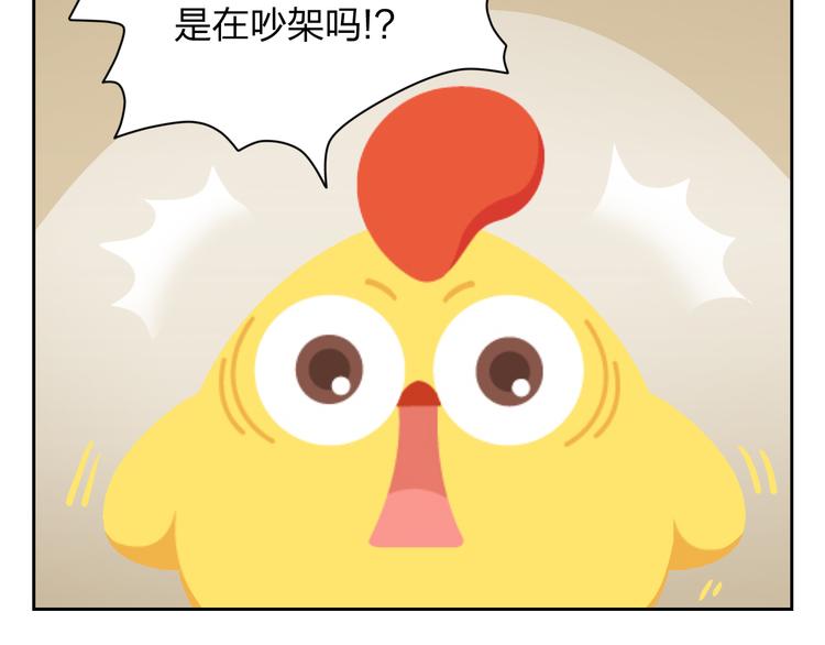 第19话 运气和努力哪个更重要(1/2)-第19话