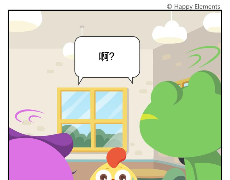 第19话 运气和努力哪个更重要(1/2)-第19话