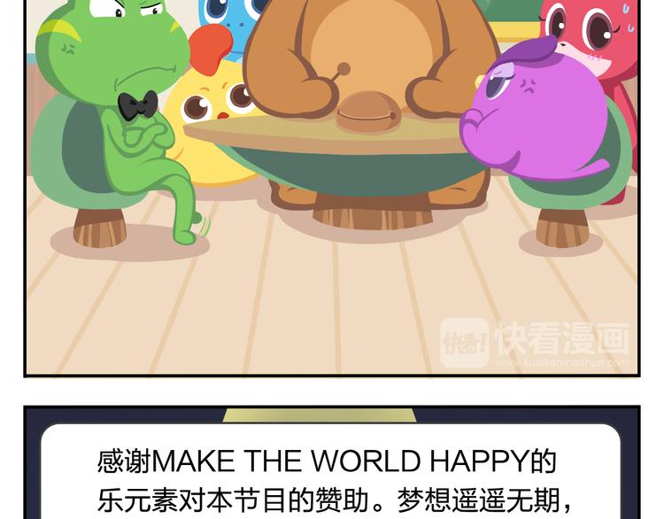 第19话 运气和努力哪个更重要(1/2)-第19话