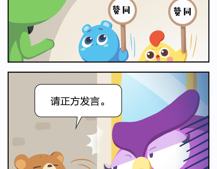 第19话 运气和努力哪个更重要(1/2)-第19话