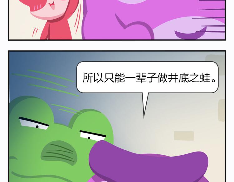 第19话 运气和努力哪个更重要(1/2)-第19话