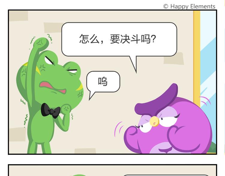 第19话 运气和努力哪个更重要(1/2)-第19话