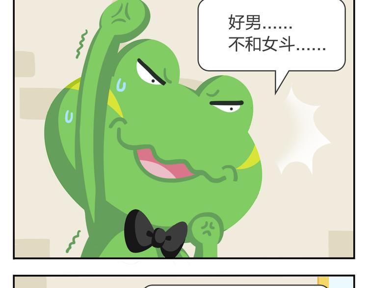 第19话 运气和努力哪个更重要(1/2)-第19话