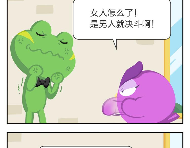 第19话 运气和努力哪个更重要(1/2)-第19话