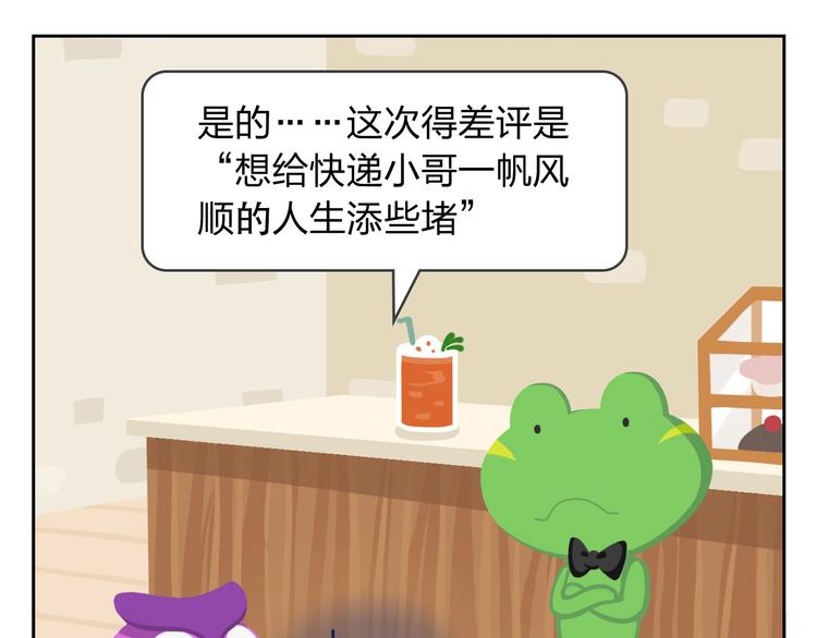 第19话 运气和努力哪个更重要(1/2)-第19话