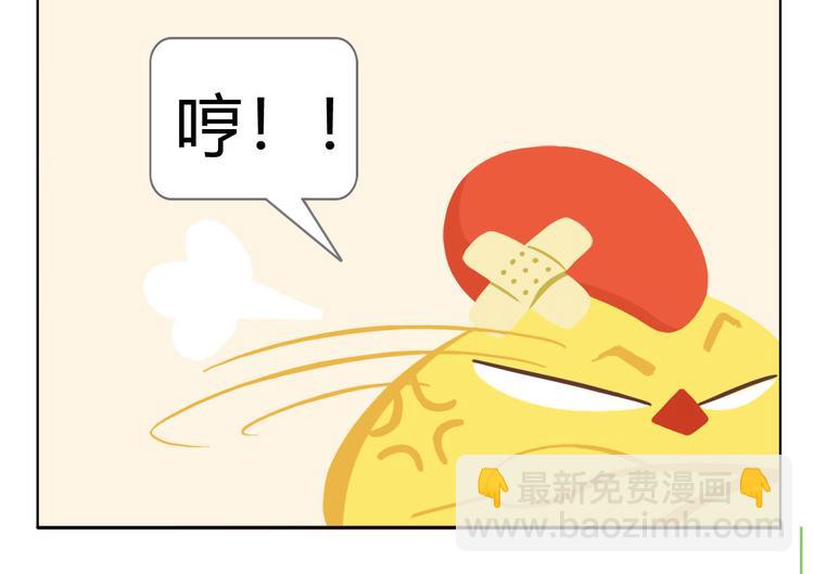 第3话 室友协议(1/2)-第3话