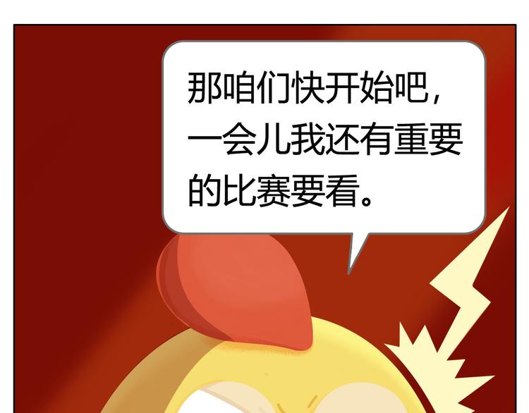 第3话 室友协议(1/2)-第3话