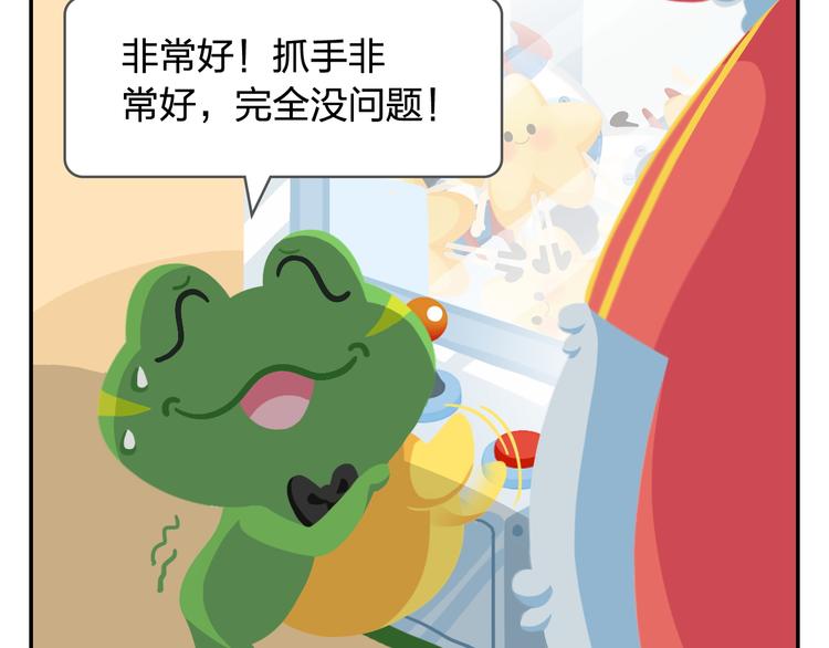 第21话 Loser！-第21话