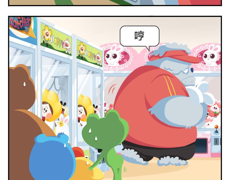 第21话 Loser！-第21话