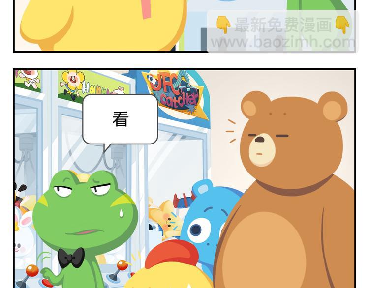 第21话 Loser！-第21话