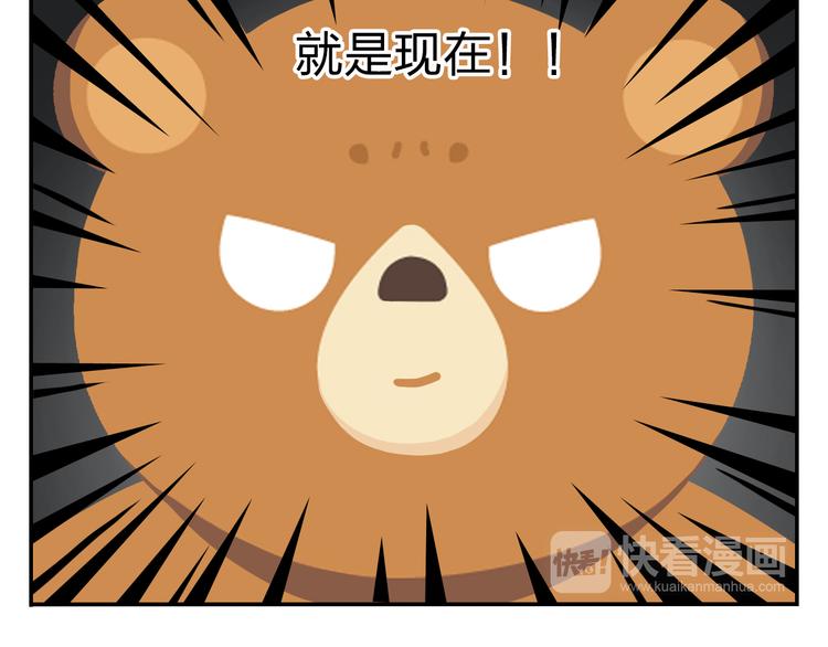 第21话 Loser！-第21话