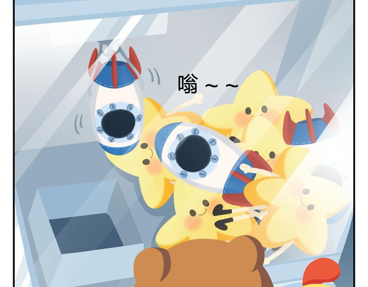 第21话 Loser！-第21话