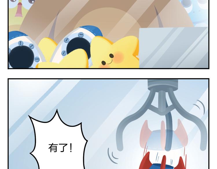 第21话 Loser！-第21话