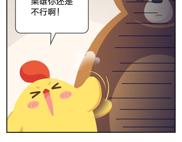 第21话 Loser！-第21话