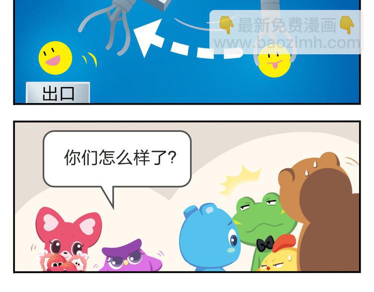 第21话 Loser！-第21话