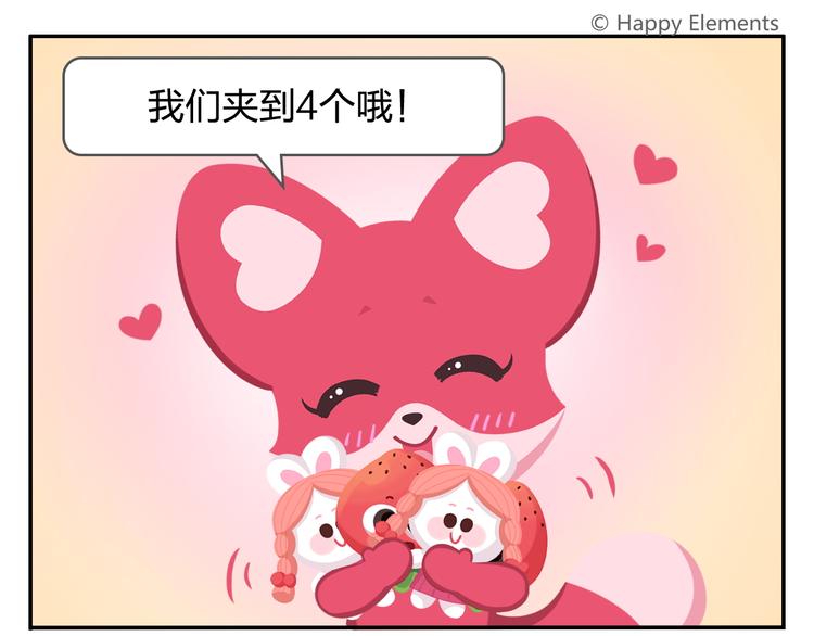 第21话 Loser！-第21话