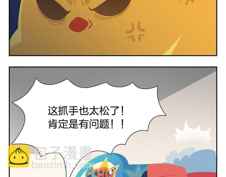 第21话 Loser！-第21话