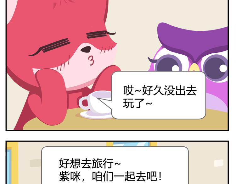 第23话 悲剧的开端-第23话