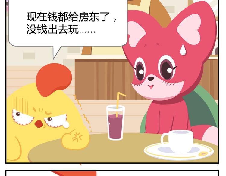 第23话 悲剧的开端-第23话