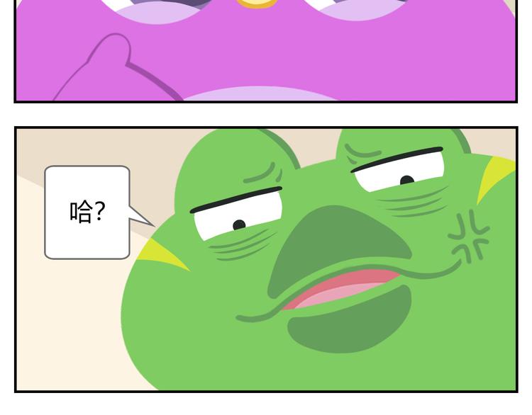 第23话 悲剧的开端-第23话