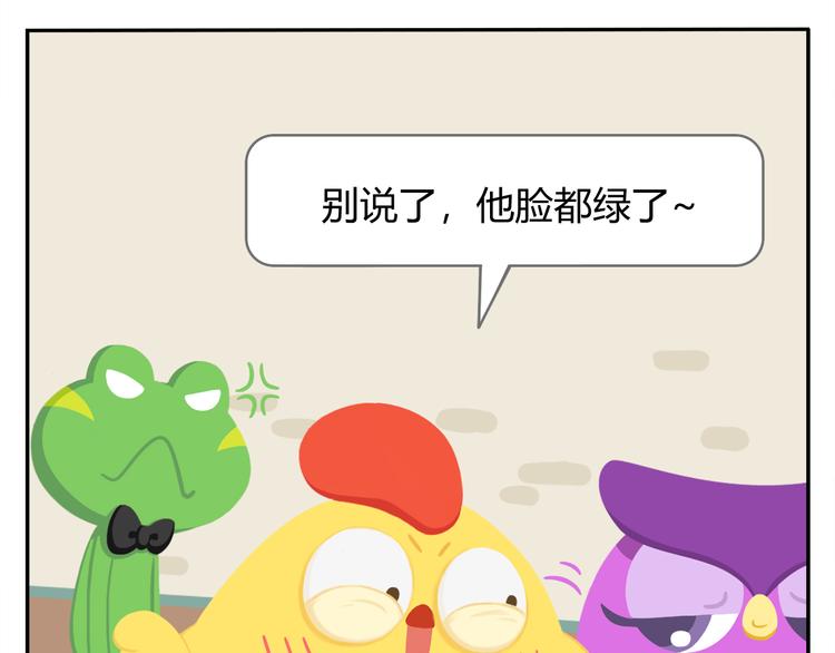 第23话 悲剧的开端-第23话