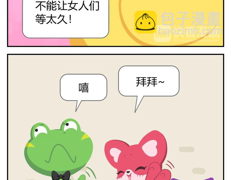 第23话 悲剧的开端-第23话