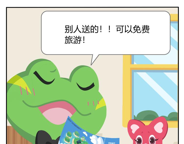 第23话 悲剧的开端-第23话