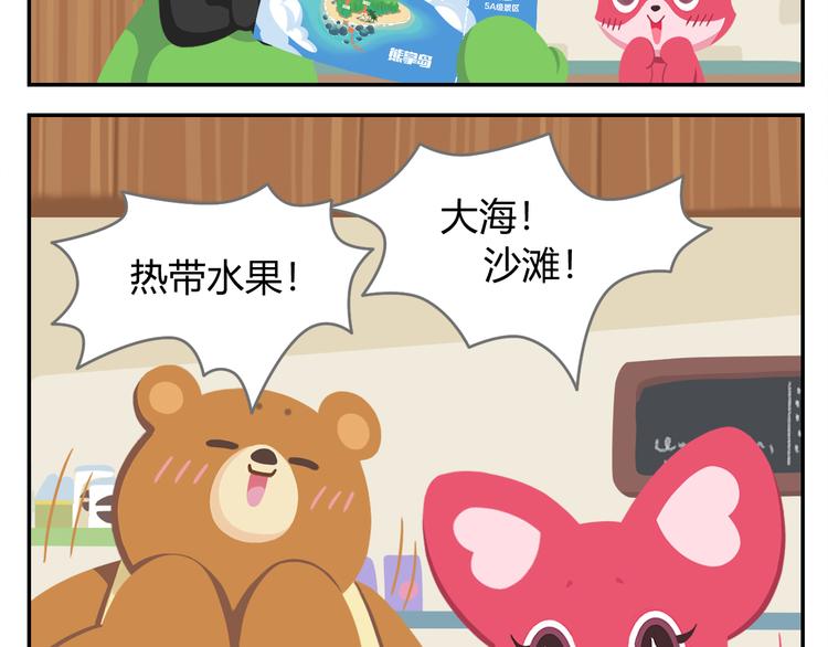 第23话 悲剧的开端-第23话