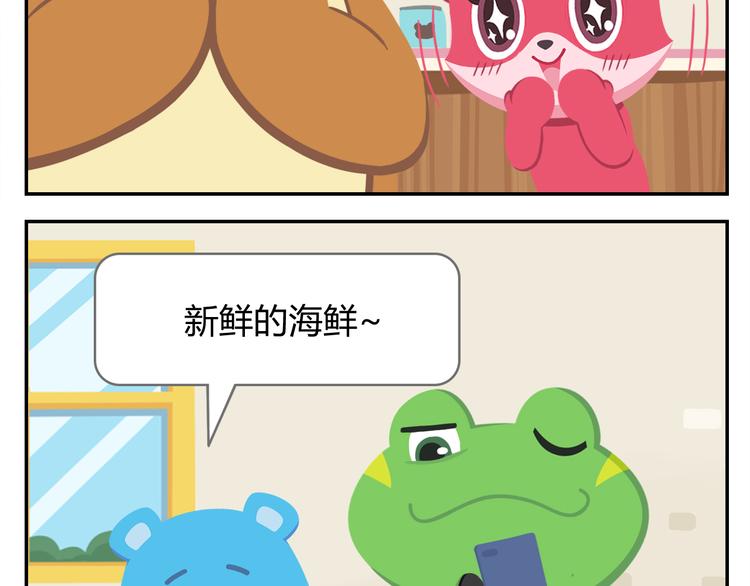 第23话 悲剧的开端-第23话