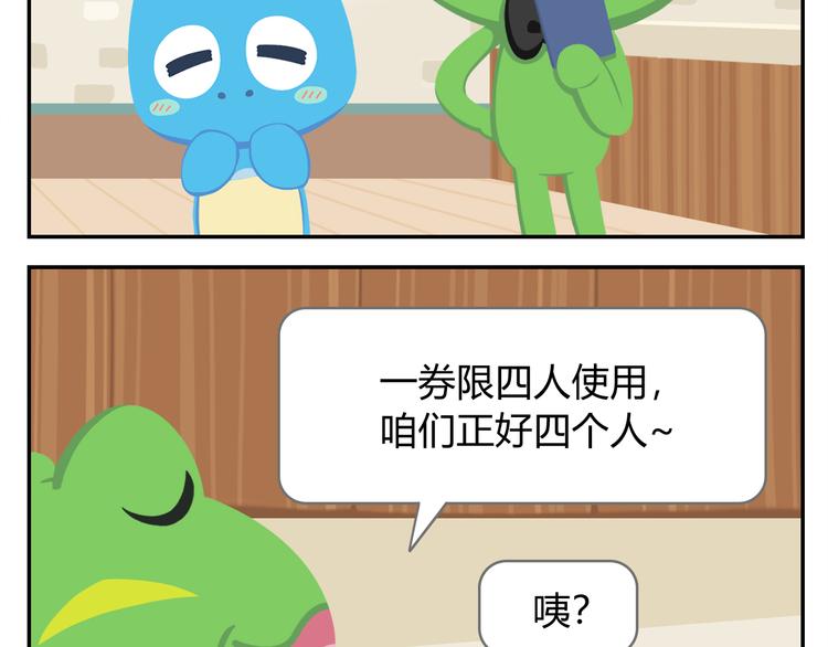 第23话 悲剧的开端-第23话