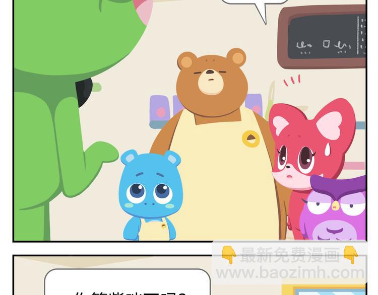 第23话 悲剧的开端-第23话