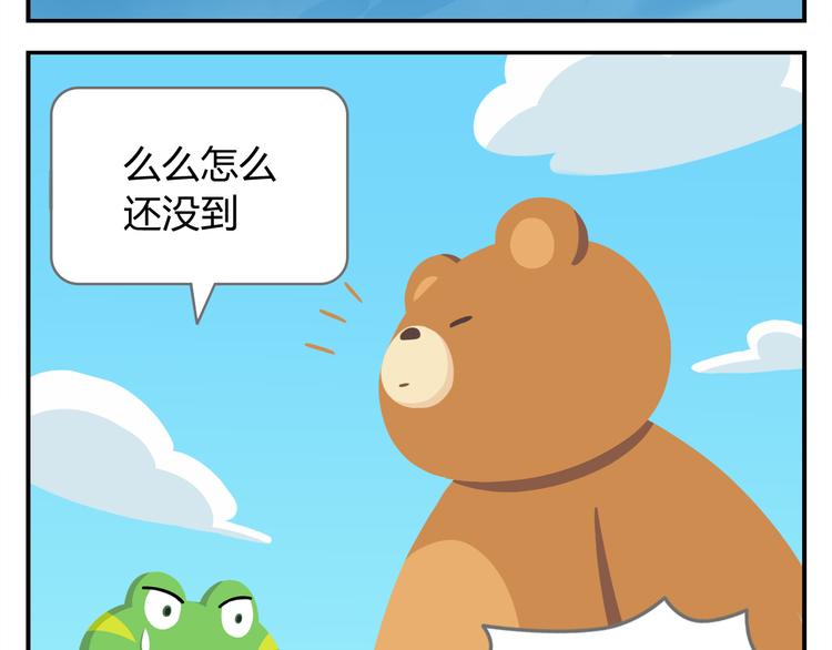 第23话 悲剧的开端-第23话