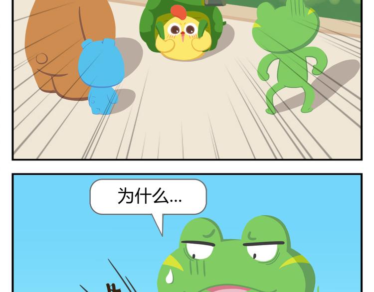 第23话 悲剧的开端-第23话