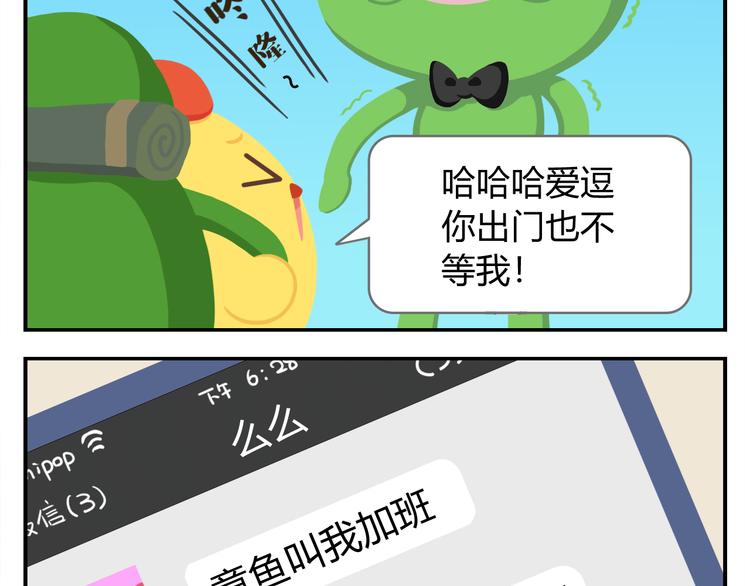 第23话 悲剧的开端-第23话