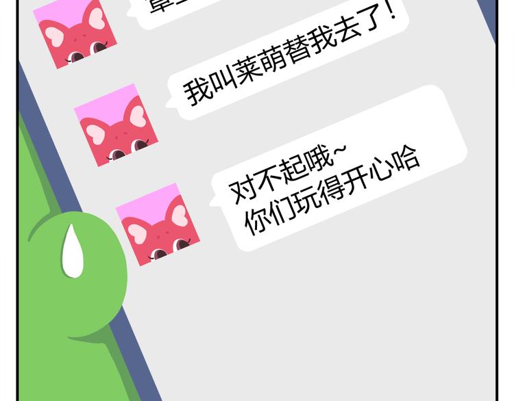 第23话 悲剧的开端-第23话