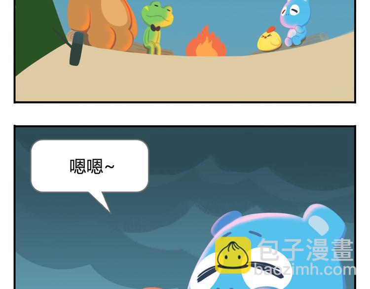 第25话 生存游戏（上）(1/2)-第25话