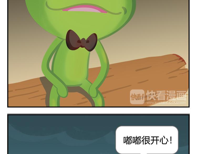 第25话 生存游戏（上）(1/2)-第25话