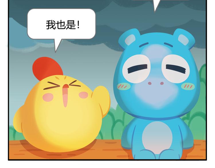 第25话 生存游戏（上）(1/2)-第25话