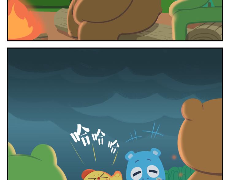 第25话 生存游戏（上）(1/2)-第25话