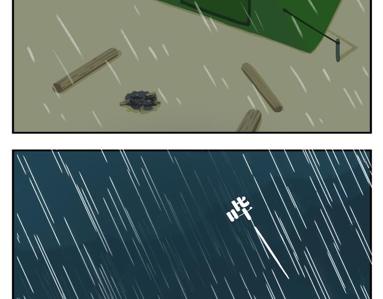 第25话 生存游戏（上）(1/2)-第25话