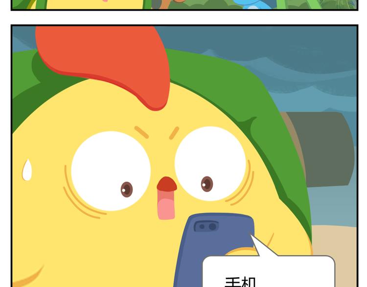 第25话 生存游戏（上）(1/2)-第25话