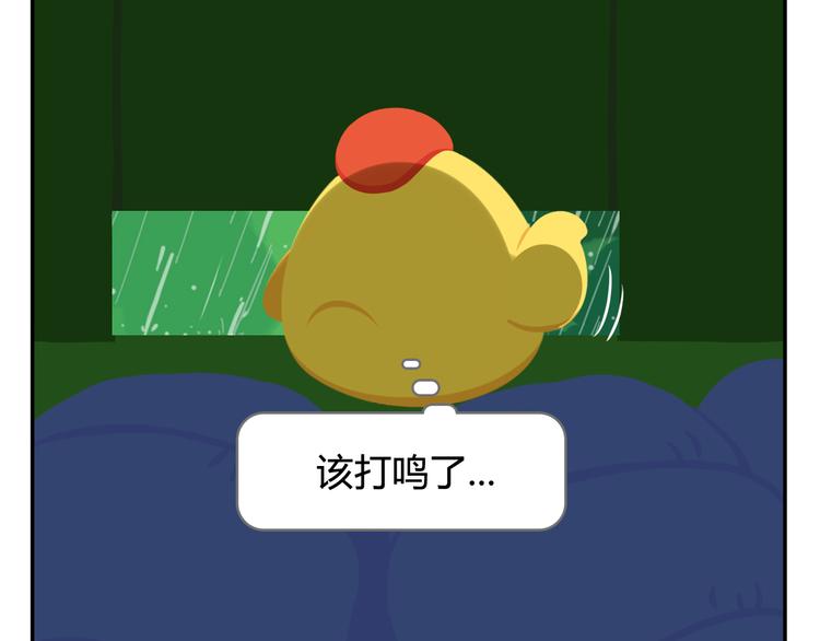 第25话 生存游戏（上）(1/2)-第25话