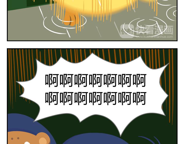 第25话 生存游戏（上）(1/2)-第25话