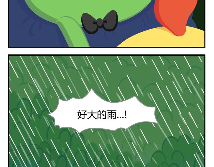 第25话 生存游戏（上）(1/2)-第25话