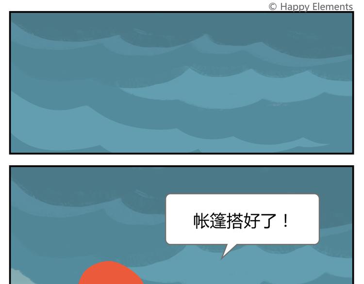 第25话 生存游戏（上）(1/2)-第25话