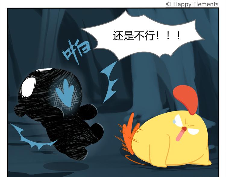 第27话 没有梦想的家伙会被吃掉(1/2)-第27话