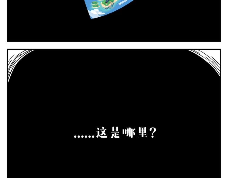 第27话 没有梦想的家伙会被吃掉(1/2)-第27话